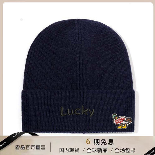 【官网正品】HUMAN WEEH男女同款时尚简约百搭休闲针织帽户外保暖