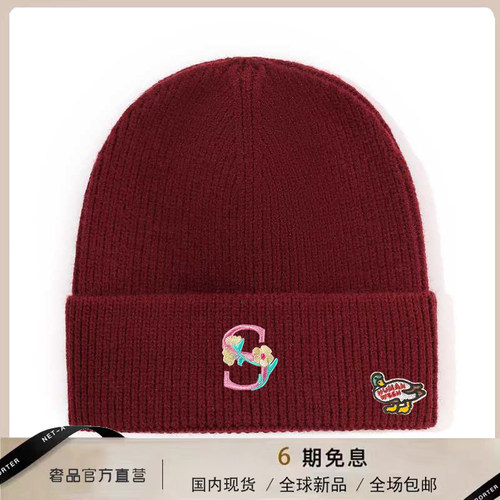 【官网正品】HUMAN WEEH男女同款针织帽简约百搭保暖时尚护耳冬季