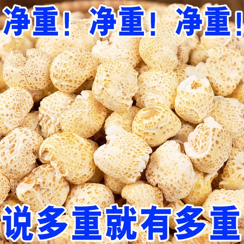 炭炉米花3斤装老式传统爆米花玉米花原味怀旧苞米花膨化好吃健康