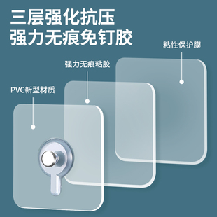 免钉孔螺丝贴墙钉强力无痕挂钩粘钩相框照片固定器壁挂免粘胶贴式