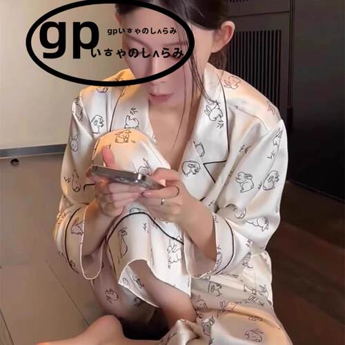 日本gp真丝睡衣女高级感套装