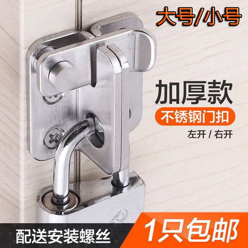 不锈钢锁扣优居莱薄利多销