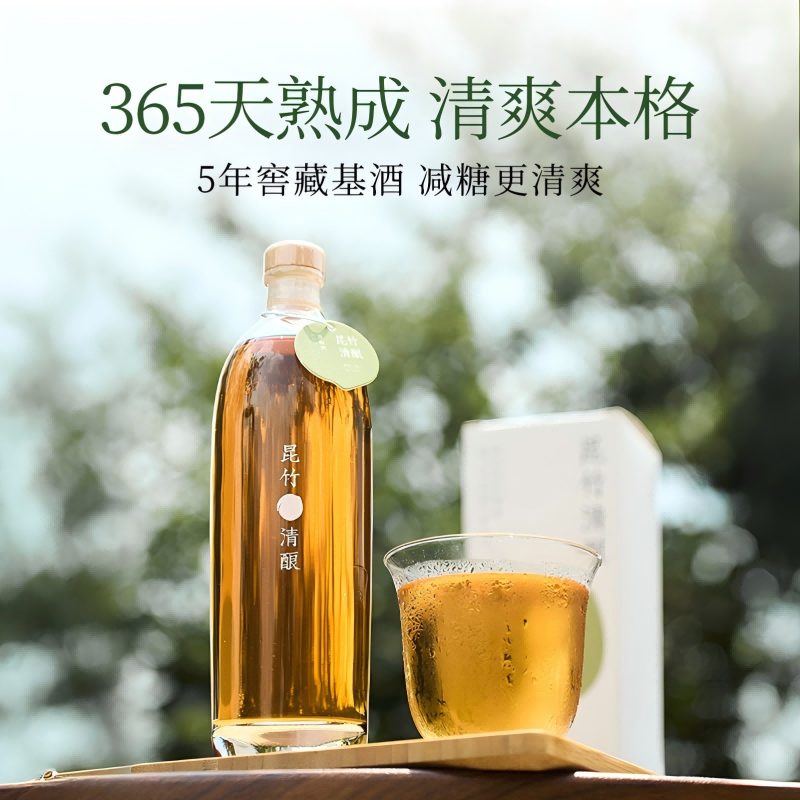 昆竹清酿青梅酒1年熟成本格梅酒500ml自然发酵梅子酒 12%vol微醺
