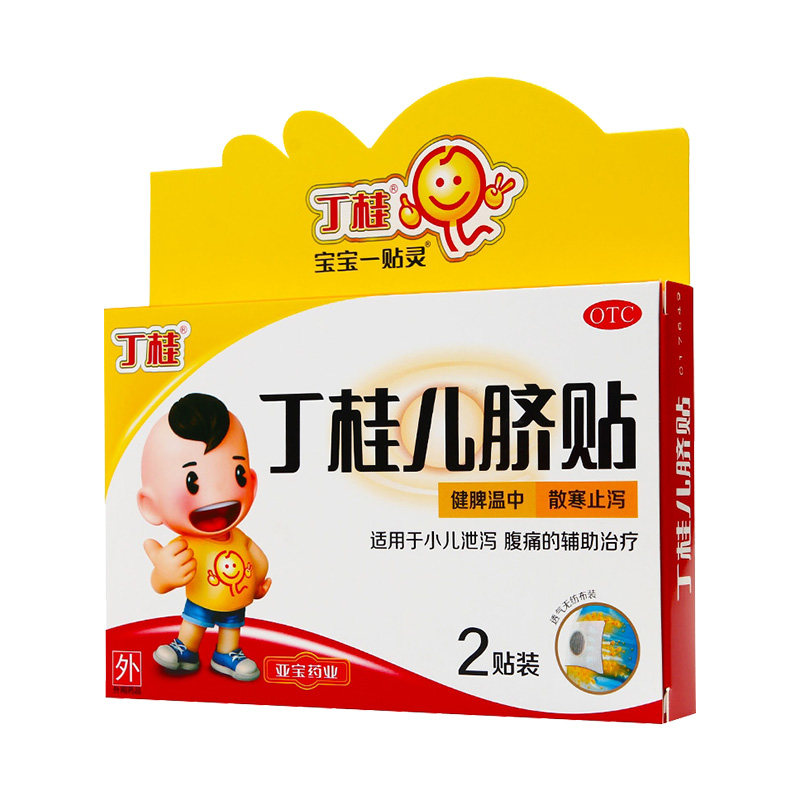 丁桂丁桂儿脐贴 1.6g*2贴/盒健脾温中散寒止泻小儿泄泻腹痛_虎窝淘