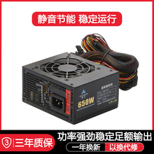 金牌额定SFX500W600W650W700W7500W迷你itx台式一体机箱电脑电源