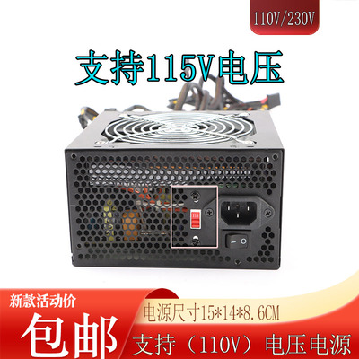 雷神之源家用静音电源支持多电压