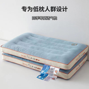 枕头低矮枕芯护颈椎助睡眠男一对套整头家专用儿童学生宿舍肩单人