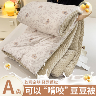 冬季 针织棉被芯宝宝儿童棉被春秋被 大豆纤维豆豆被子冬被2025新款
