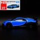 Pure TOMY多美卡合金汽车模型仿真玩具37号 布加迪Chiron Sports