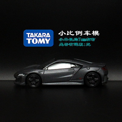 TOMY多美卡合金模型1：64玩具