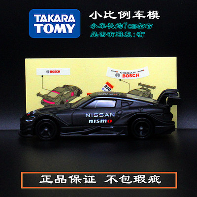 尼桑GT500/多美卡合金车模