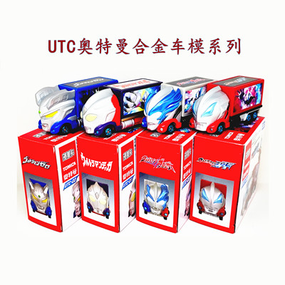 多美卡合金小汽车奥特曼模型玩具