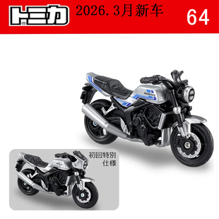 TOMY多美卡合金汽车模型 64号 本田Honda CB1000F 摩托车 3月新品