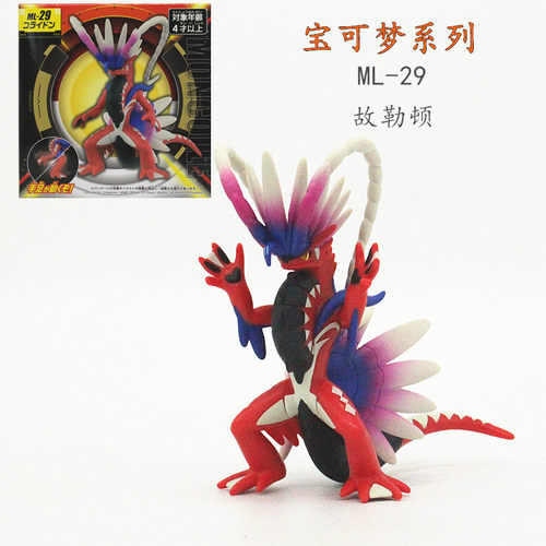 故勒顿宝可梦手办多美卡玩具