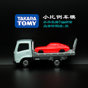 TOMY多美卡合金汽车模型男孩玩具 AO-02亚洲限定五十铃车辆运输卡