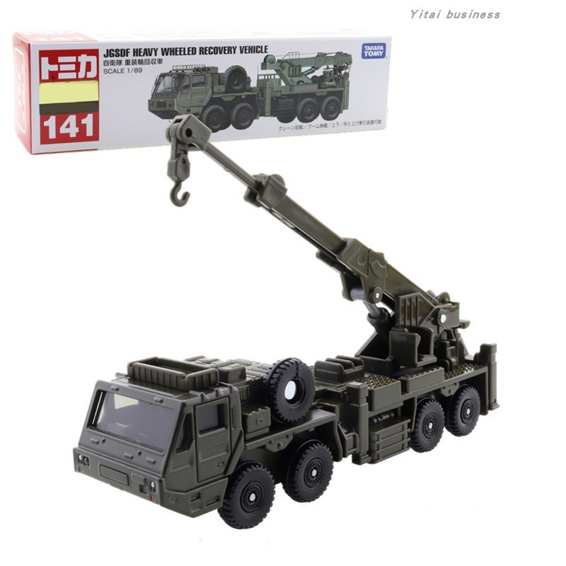 合金自卫队救援汽车模型吊车