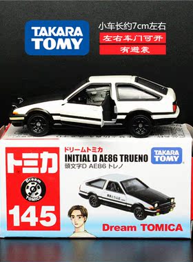 TOMY多美卡合金汽车模型仿真玩具145号AE86头文字D藤原拓海豆腐坊