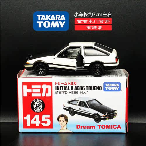 头文字D合金汽车模型多美卡AE86