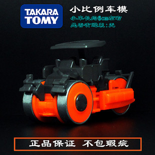 TOMY多美卡合金小汽车77号日立建机压路碎石机平地机模型男孩玩具