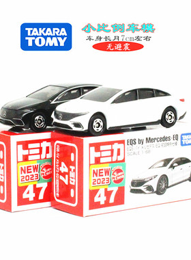 TOMY多美卡小汽车 47号 奔驰 Mercedes Benz EQ 合金模型男孩玩具