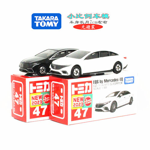 奔驰小汽车多美卡合金玩具164