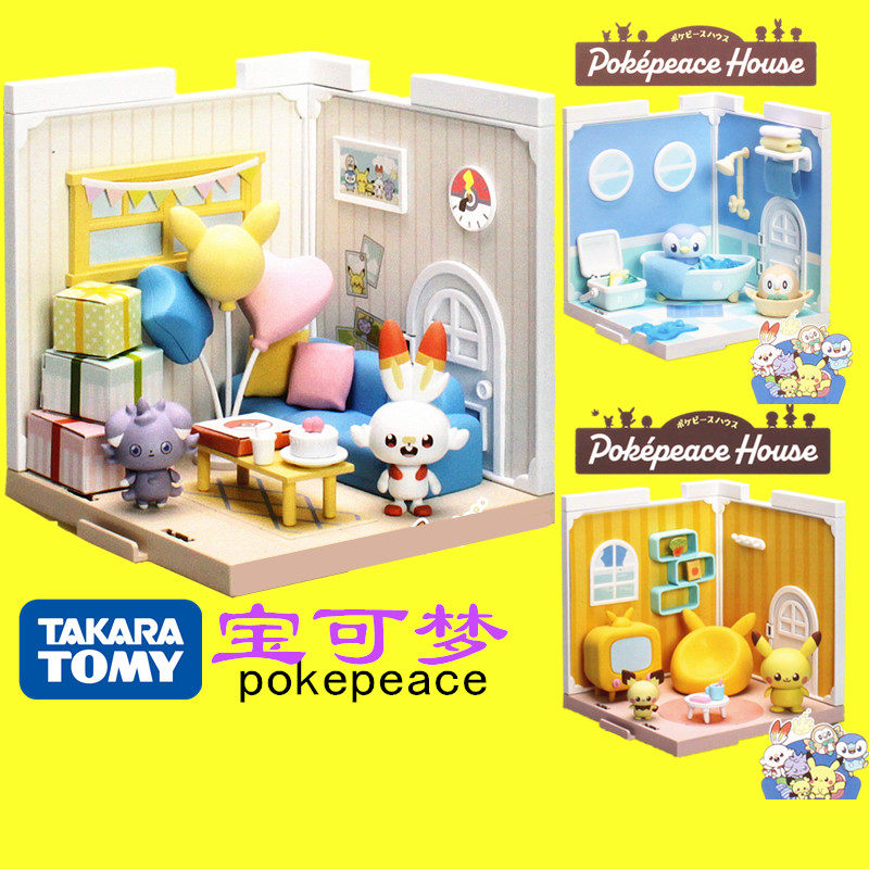 TOMY多美卡pokepeace宝可梦小屋过家家玩具拼装场景摆件浴室阳台,模玩/动漫/周边/娃圈三坑/桌游,手办/手办景品,淘宝优惠券,粉丝福利购,淘宝优惠卷