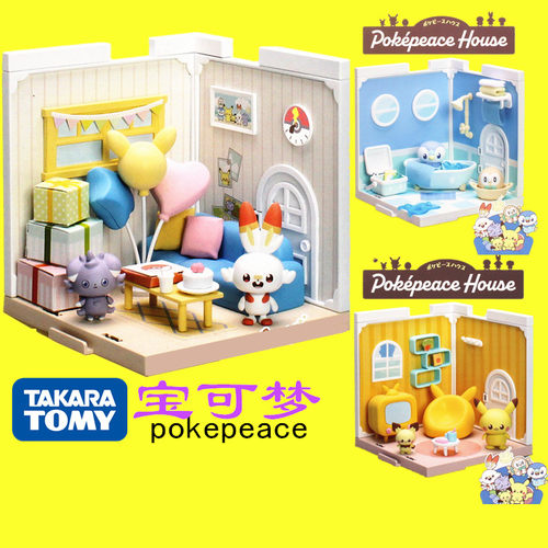 多美卡宝可梦小屋阳台浴室摆件