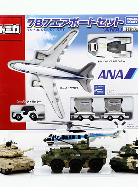 TOMY多美卡合金车模航空F35战斗直升机90式坦克步兵装甲战车 玩具