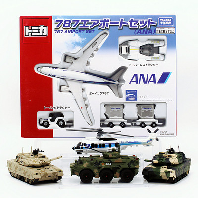 合金飞机坦克多美卡模型玩具