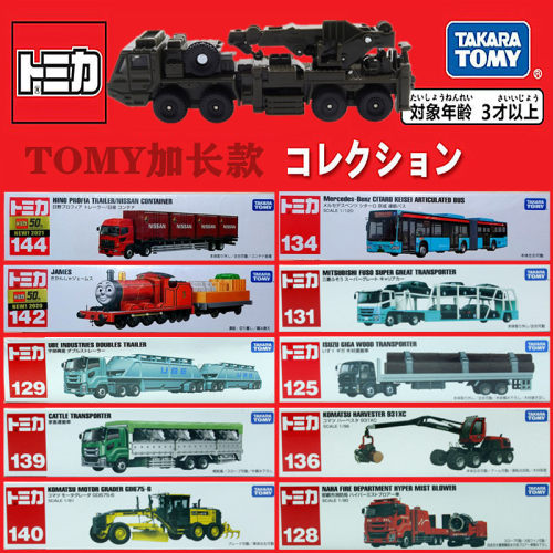 多美卡工程吊车托马斯合金模型