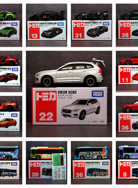 TOMY多美卡40全码合金汽车模型奔驰GTR 法拉利恩佐 斯巴鲁越野SUV