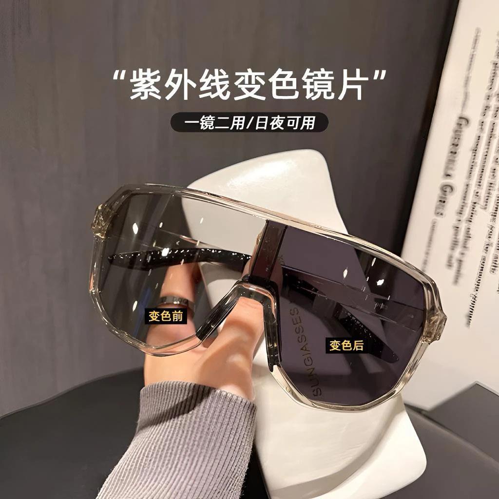 墨镜流行款登山男女款大框变色度数骑行个性护目镜驾驶镜夜视运动