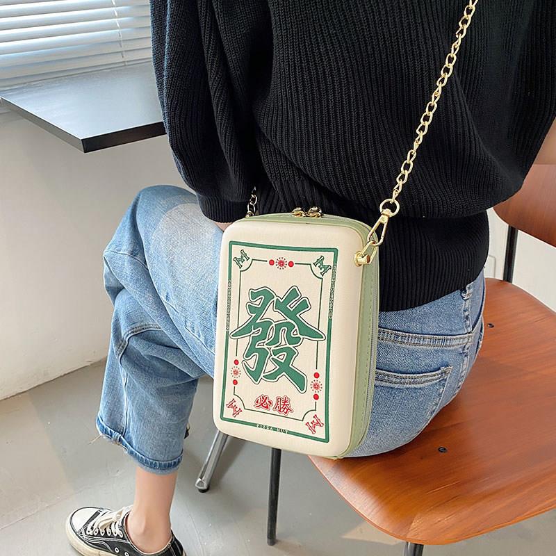 创意麻将发财包包生日礼物女生送闺蜜好姐妹实用抽象搞怪护士节