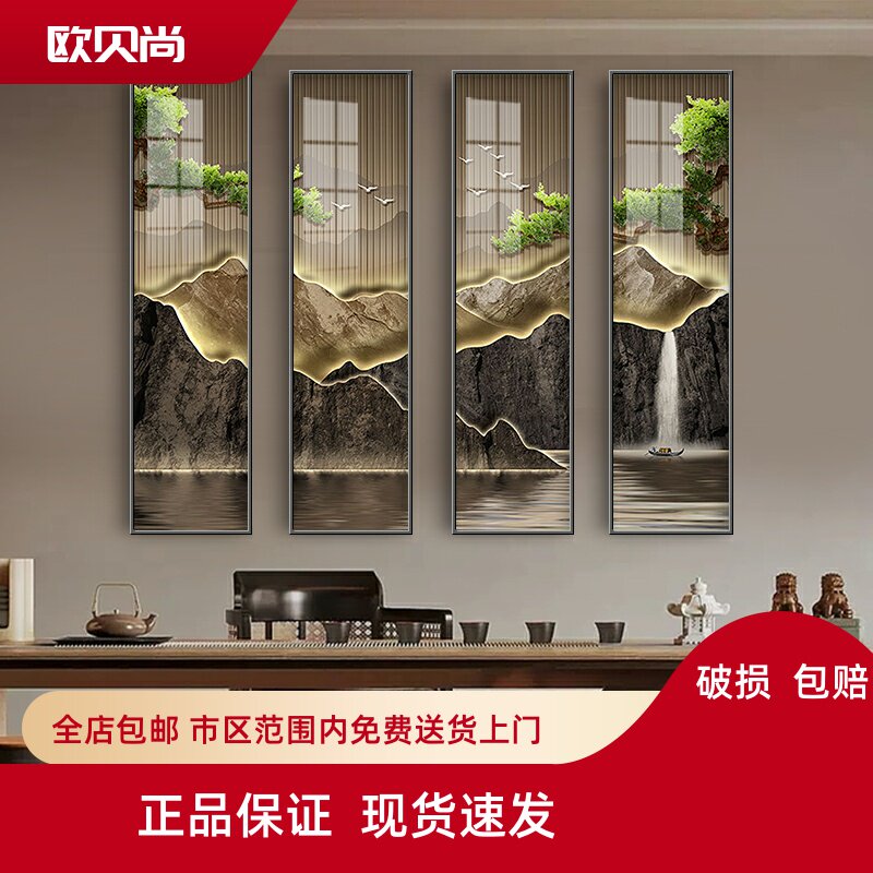 新中式客厅沙发背景墙装饰挂画玄关茶室餐厅迎客松四条屏中堂壁画
