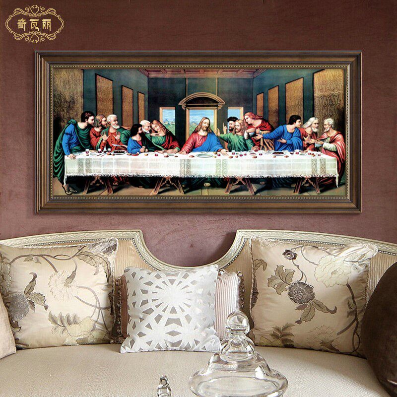 达芬奇装饰画的晚餐油画客厅挂画世界名画沙发背景墙壁画复古