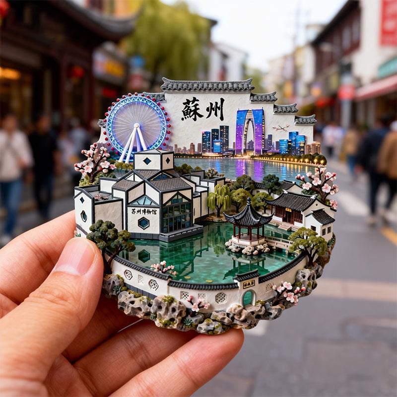苏州景点金属浮雕冰箱贴磁吸立体装饰旅游纪念品国潮文创伴手礼物