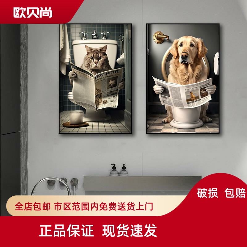 卫生间装饰画猫咪动物厕所挂画马桶上方浴室洗手间防水壁画图片