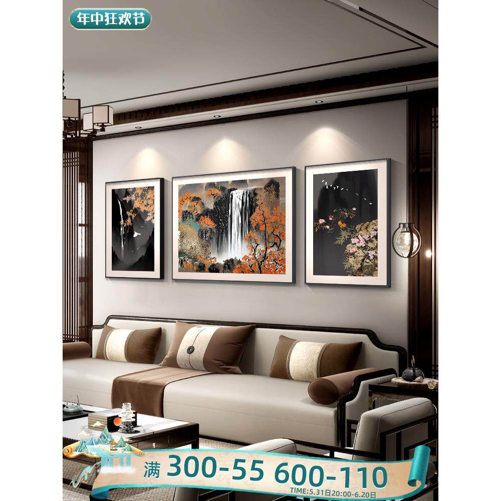 瀑布风景沙发背景墙装饰画流水生财新中式客厅挂画三联组合壁画