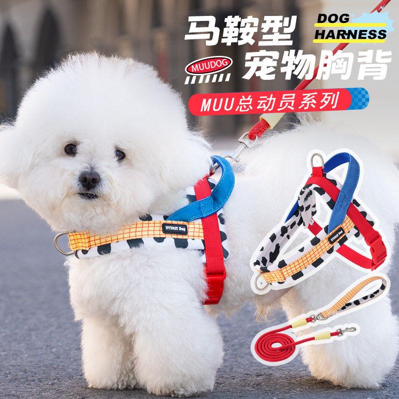 【总动员系列】狗狗牵引绳马鞍背心式中小型犬柯基比熊胸背遛狗绳
