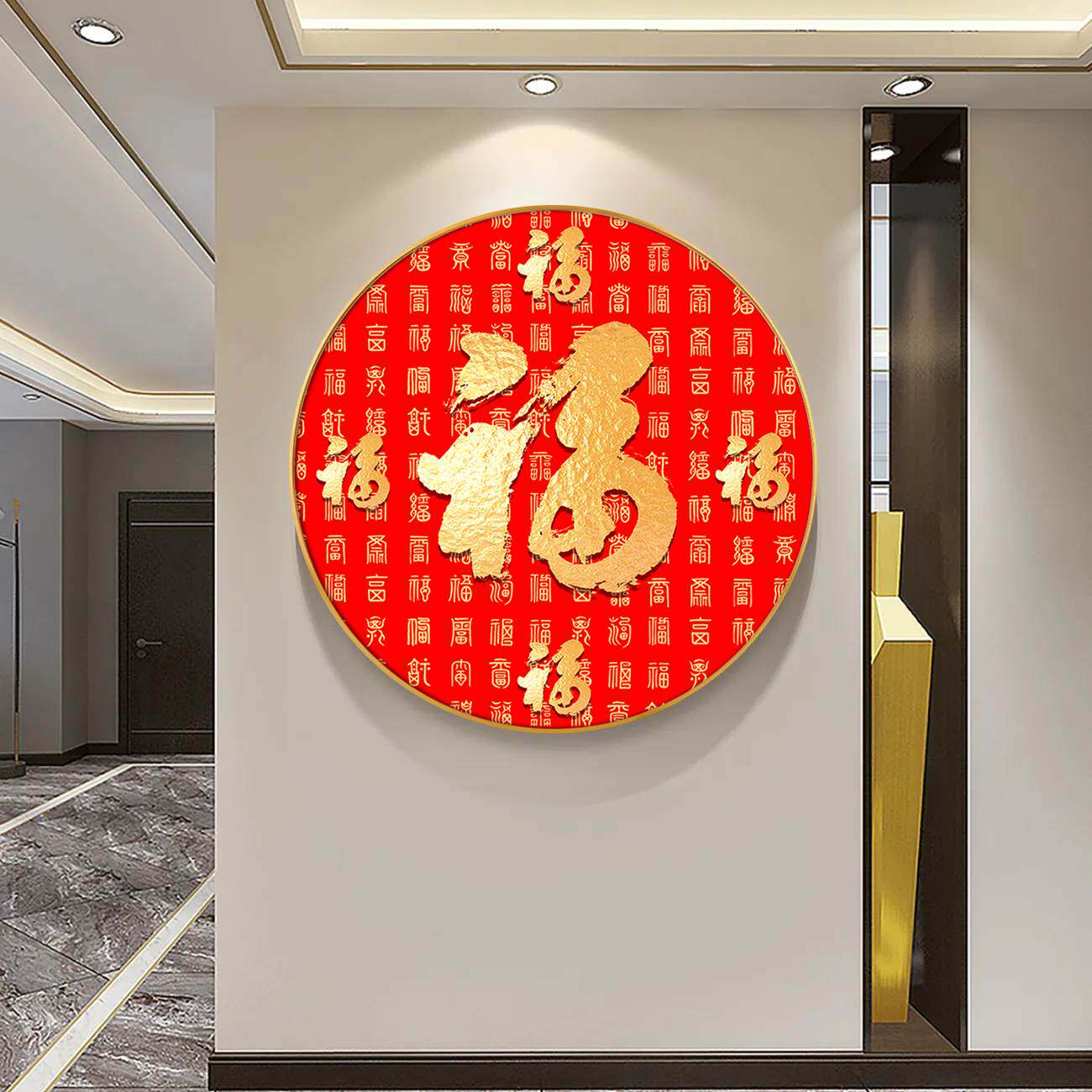 玄关福字正对大门,一个大福字_大山谷图库