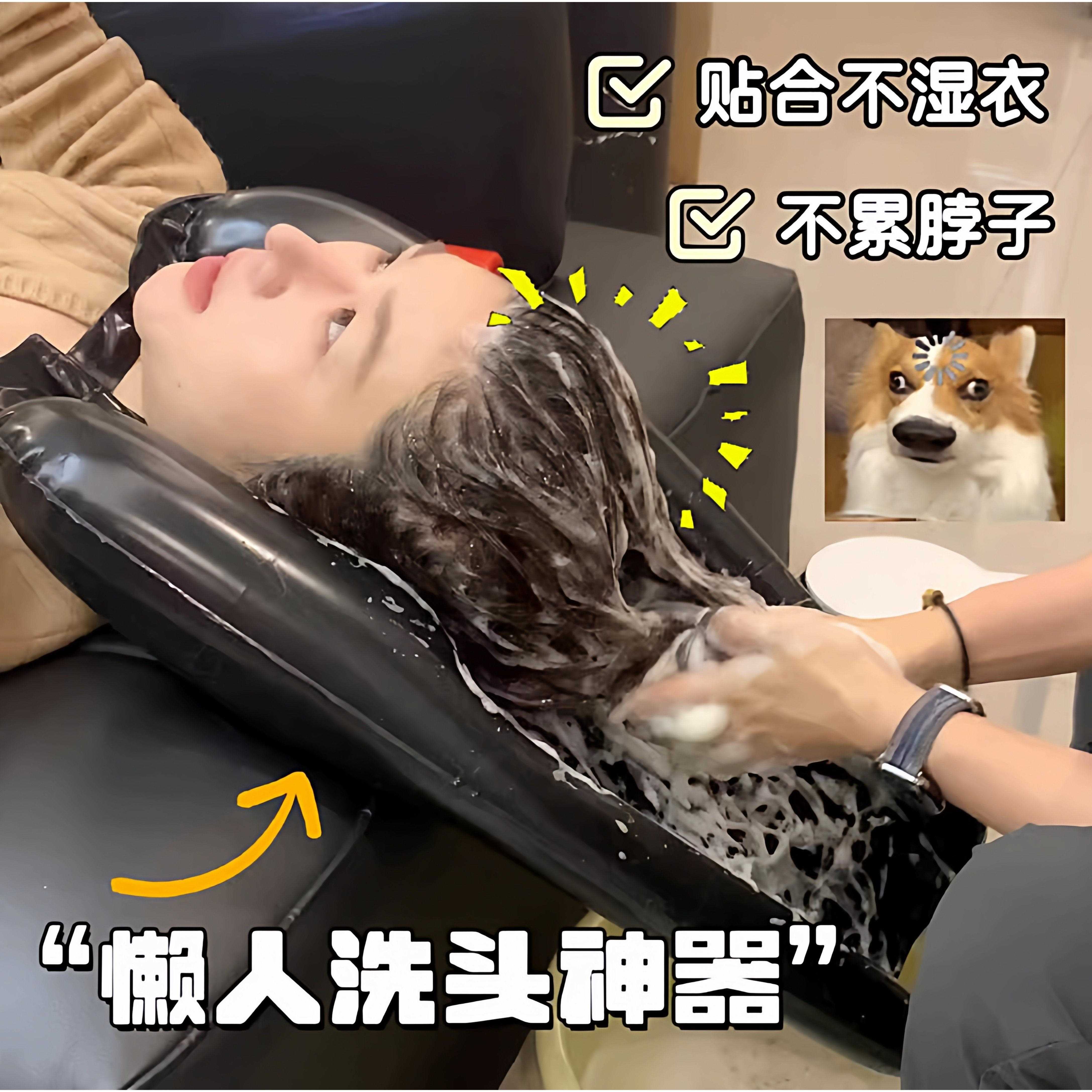 充气洗头盆家用孕妇老人床上便携洗头槽可折叠收纳床边躺着洗头垫