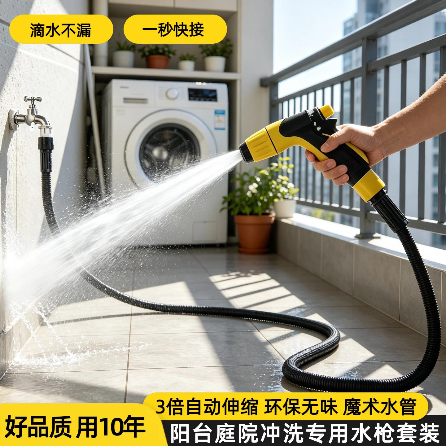 高压水枪家用冲洗伸缩水管软管庭院阳台冲洗专用增压喷头清洗神器