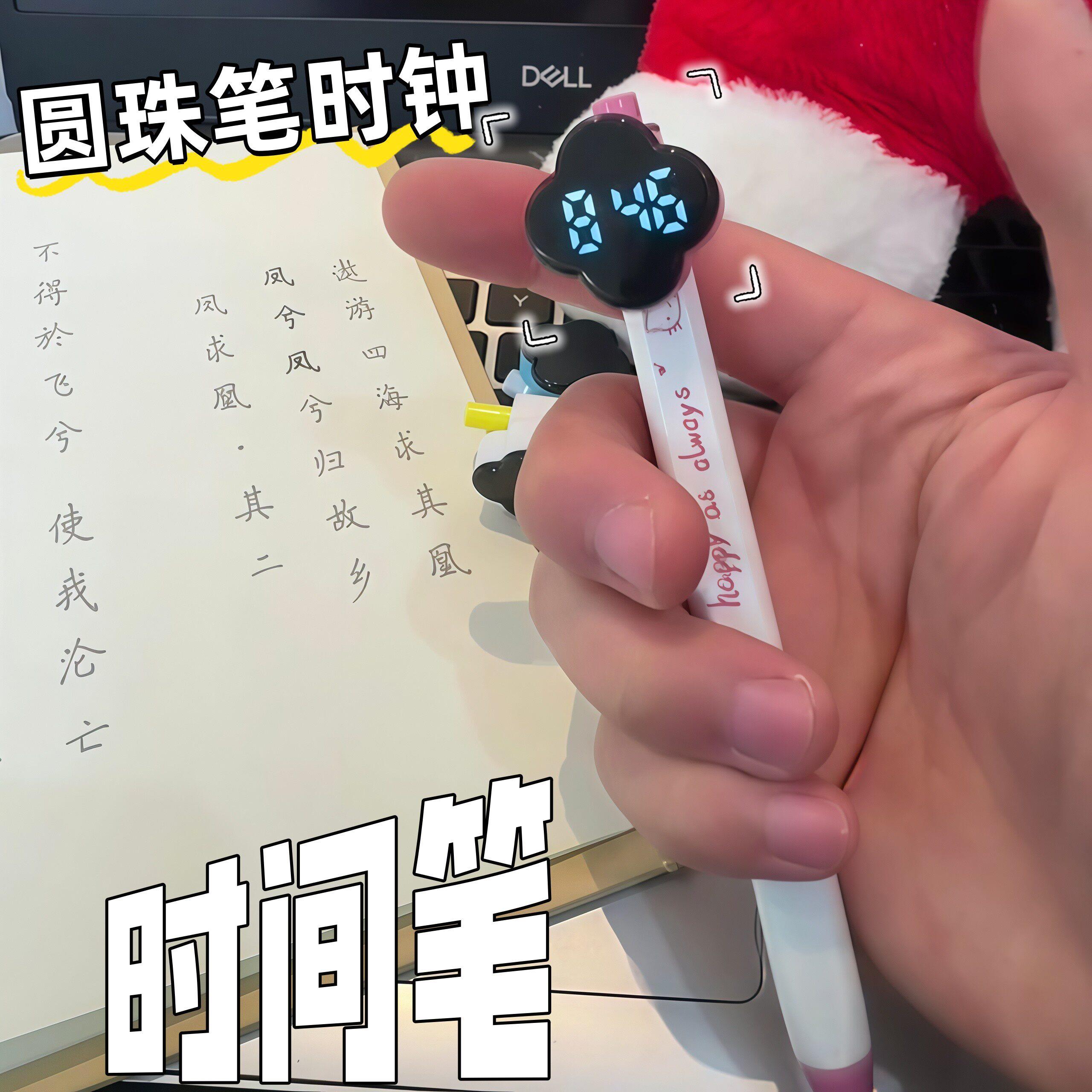 时间笔可看中性笔表笔杆表学生考试专用静音led显示多功能电子笔