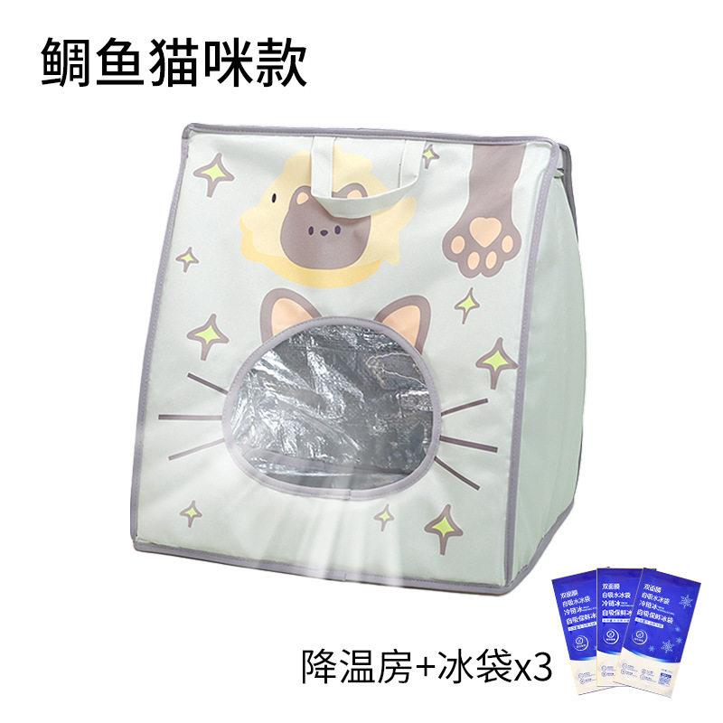 兔子降温冰屋凉爽睡觉窝躲避窝便携式猫房小房子可折叠猫别墅狗屋