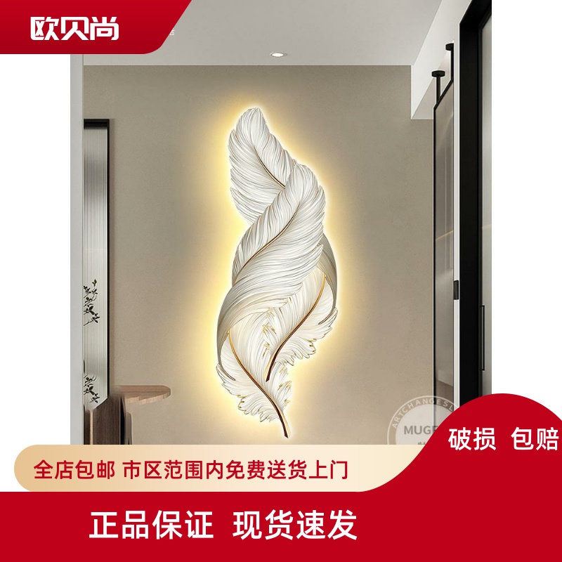 入户玄关3D无框立体壁画 客厅过道走廊楼梯墙面挂画led灯带装饰画图片