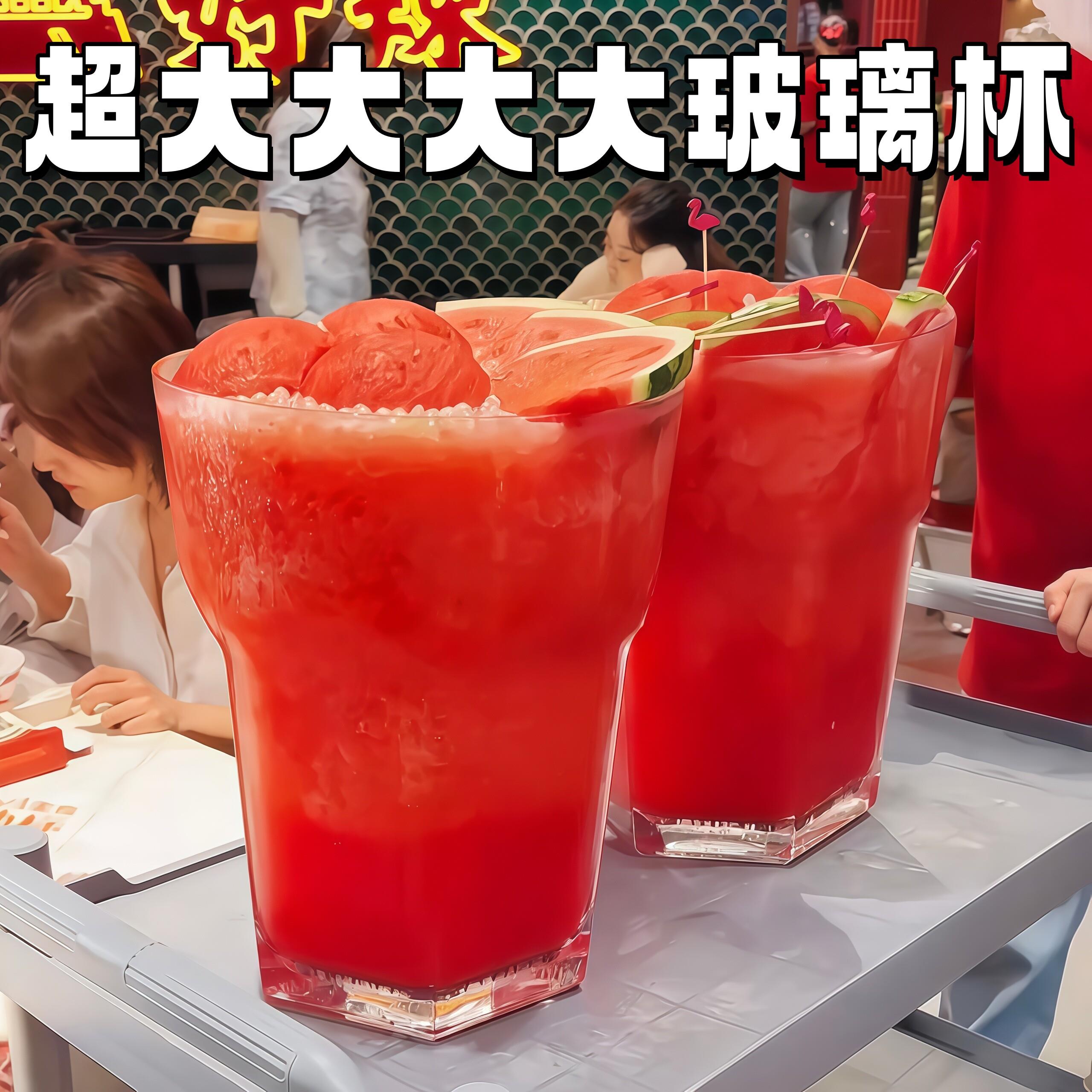 【超大大大大玻璃杯】巨无霸水果茶西瓜汁饮料杯餐厅火锅店大容量