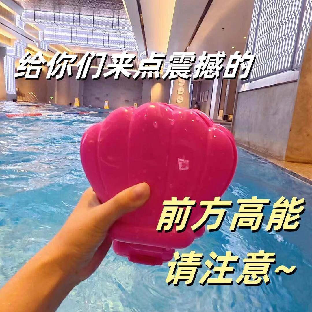 扇贝美人鱼儿童学生游泳池戏水潜水玩具可转动学游泳水下互动玩具