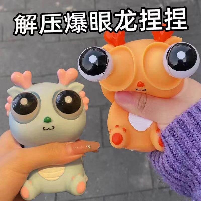 可以锤的解压玩具手捏神器整蛊挤压礼物发泄球无味道儿童摆件减压