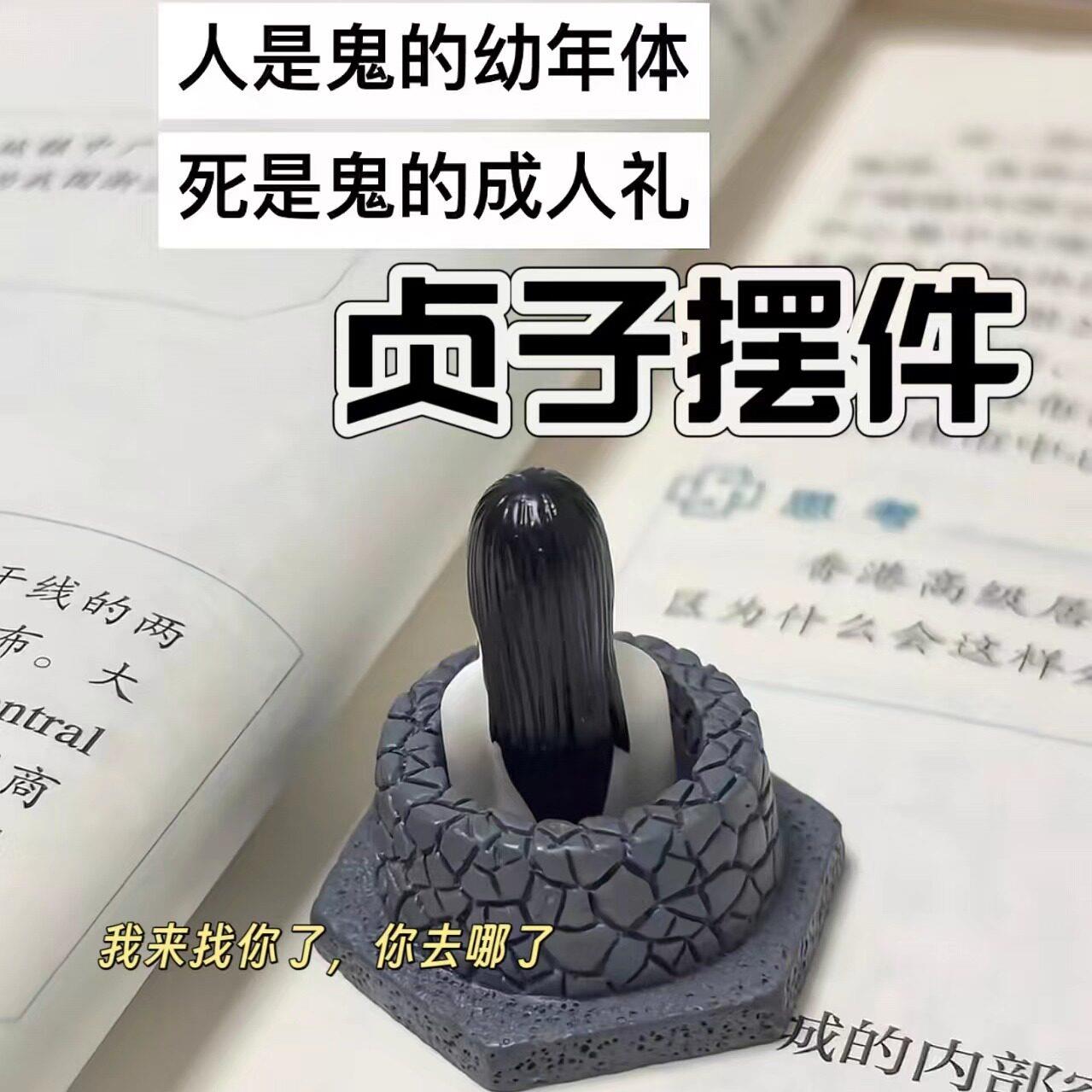 迷你精致小玩意桌面摆件装饰办公室个性防摔礼品客厅高级感装饰品