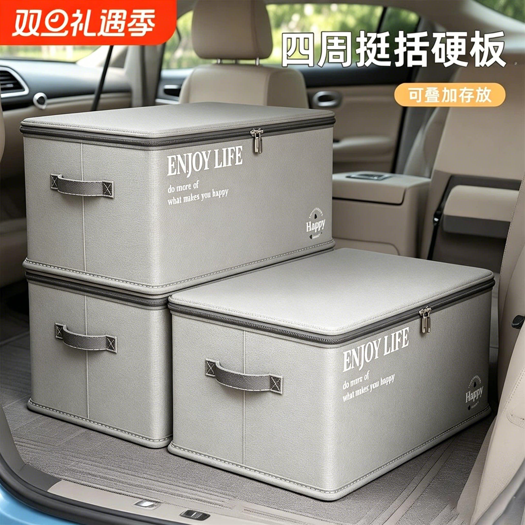 汽车收纳箱车用后备箱车载大容量折叠收纳盒带锁储物箱收纳神器